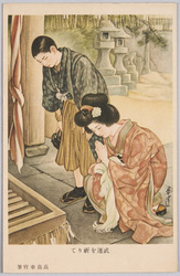 高畠華宵筆「武運を祈りて」 / "Praying for the Fortunes of War", Painted by Takabatake Kashō image