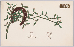 植物 絵葉書 ヤドリギと蹄鉄 / Plant Painting Postcard: Mistletoe and Horseshoe image