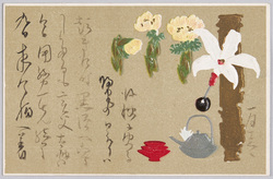 植物　絵葉書　福寿草　屠蘇道具　追羽根 / Plant Painting Postcard: Amur Adonis Flowers, Set of Utensils for Toso (Spiced Sake), and Shuttlecock image