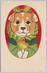 動物絵葉書　犬と注連飾 / Animal Postcard: Dog and Shimekazari (New Year Decoration) image