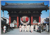 浅草寺　雷門/Sensōji Temple Kaminarimon Gate image
