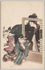 歌麿絵葉書　二葉草七小町　清水小町/Utamaro, Picture Postcard: Kiyomizu Komachi from the Series 