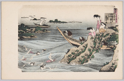 北斎絵葉書 百人一首 うばがえとき / Hokusai, Picture Postcard: From the Series Nanny's Guide to the Hyakunin Isshu Poems image