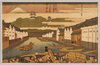 北斎富士勝景江戸日本橋繁栄之図/Picture of the Prosperity of Nihombashi in Edo from "Fine Views of Mount Fuji" by Hokusai image