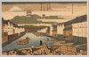 北斎富士勝景江戸日本橋繁栄之図/Picture of the Prosperity of Nihombashi in Edo from 