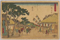 東海道五十三次之内 藤沢 / The Fifty-Three Stations of the Tōkaidō Road: Fujisawa image