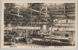 上州太田町製作場胴体組立部　其ノ一 / Body Assembly at the Works in Ōtamachi, Jōshū (1)  image