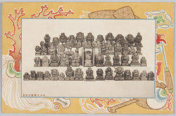 大黒天彫像陳列図 / Picture of the Display of an Array of Daikokuten (God of Wealth) Statues, Picture Postcard image