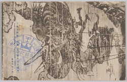 日光薬師堂ノ鳴龍(安信筆東照宮境内) / Crying Dragon in the Nikkō Yakushidō Hall (Painted by Yasunobu, in the Precincts of the Tōshōgū Shrine)  image