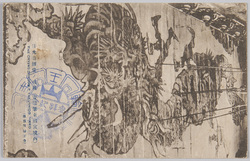 日光薬師堂ノ鳴龍(安信筆東照宮境内) / Crying Dragon in the Nikkō Yakushidō Hall (Painted by Yasunobu, in the Precincts of the Tōshōgū Shrine) image