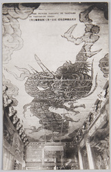 日光薬師堂ノ鳴龍（安信ノ筆） / Crying Dragon in the Nikkō Yakushidō Hall (Painted by Yasunobu, in the Precincts of the Tōshōgū Shrine)  image