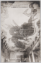 日光薬師堂ノ鳴龍(安信ノ筆) / Crying Dragon in the Nikkō Yakushidō Hall (Painted by Yasunobu, in the Precincts of the Tōshōgū Shrine) image