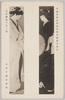 帝国美術院第四回美術展覧会出品　近松戯曲の女二題　木谷千種女史筆/Work Exhibited at the 4th Imperial Art Academy Exhibition: Women in the Two Plays Written by Chikamatsu, Painted by Kitani Chigusa image