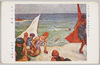帝国美術院第四回美術展覧会出品　八月の海辺　高間惣七氏筆/Work Exhibited at the 4th Imperial Art Academy Exhibition: Beach in August, Painted by Takama Sōshichi image