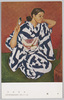 第二十二回二科美術展覧会出品 手鏡 安宅虎雄 / Work Exhibited at the 22nd Nika Art Exhibition: Hand Mirror, Painted by Ataka Torao image