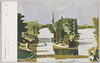 第二十二回二科美術展覧会出品 風景 高岡徳太郎 / Work Exhibited at the 22nd Nika Art Exhibition: Scenery, Painted by Takaoka Tokutarō image