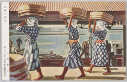 第二十三回二科美術展覧会出品絵葉書 / Work Exhibited at the 23rd Nika Art Exhibition, Picture Postcards image