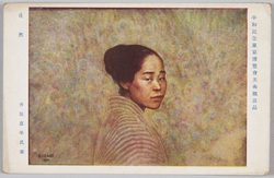 平和記念東京博覧会美術館出品絵葉書 / Work Exhibited at the Art Pavilion in the Peace Commemoration Tokyo Exposition, Picture Postcards image