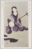 文部省 第十一回美術展覧会出品 唄なかば 島成園氏筆 / Work Exhibited at the 11th Ministry of Education Art Exhibition: In the Middle of Singing, Painted by Shima Seien image