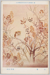 第一回 聖徳太子奉讃美術展覧会出品 復讐 西澤笛畝 / Work Exhibited at the 1st Art Exhibition in Praise of Prince Shōtoku: Revenge, Nishizawa Tekiho image