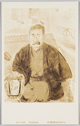 春陽会第5回展覧会作品　漱石先生之像　岡本一平筆 / Work Exhibited at the 5th Shunyōkai Art Society Exhibition, Portrait of the Novelist Natsume Sōseki, Painted by Okamoto Ippei image