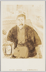春陽会第5回展覧会作品 漱石先生之像 岡本一平筆 / Work Exhibited at the 5th Shunyōkai Art Society Exhibition, Portrait of the Novelist Natsume Sōseki, Painted by Okamoto Ippei image