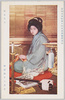 帝国美術院第六回美術展覧会出品　娘義太夫　梶原緋佐子氏筆/Work Exhibited at the 6th Imperial Art Academy Exhibition: Female Gidayū Reciter, Painted by Kajiwara Hisako image