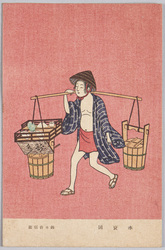 水売図　鈴木春信画 / Picture of a Street Water Vendor, Painted by Suzuki Harunobu image