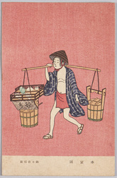水売図 鈴木春信画 / Picture of a Street Water Vendor, Painted by Suzuki Harunobu image