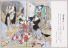 葛の葉別れ　土佐絵金画/Kuzunoha Wakare (Kuzunoha, the Fox-Wife, Leaving), Painted by Tosa Ekin image