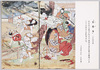 志度寺　土佐絵金画/Shidoji Temple, Painted by Tosa Ekin image