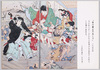 寺小屋よだれくり　土佐絵金画/Yodarekuri in the Scene of Terakoya (Temple Elementary School), Painted by Tosa Ekin image