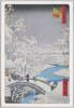 目黒太鼓橋　夕日の岡　広重画　/Meguro Arched Bridge and Yūhi-no-oka Hill, Painted by Hiroshige image