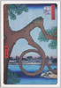 上野山内月のまつ　広重画　/Moon Pine, Ueno Painted by Hiroshige image