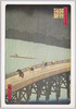 大はしあたけの夕立　広重画/Sudden Evening Shower over Ōhashi Bridge, Atake Painted by Hiroshige image