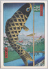 水道橋駿河台　広重画/Suidōbashi Bridge and Surugadai Painted by Hiroshige image