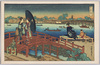 新大橋の網引(北斎)/Pulling Nets on the Shin-Ōhashi Bridge (Hokusai) image