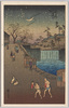 虎の門外あふひ坂(広重)/Aoizaka Slope, Toranomon (Hiroshige) image