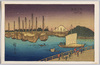 東都永代橋佃島(広重)/Eitaibashi Bridge and Tsukudajima in the Eastern Capital (Hiroshige) image