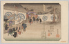 関　本陣早立/Seki - Early Departure of Daimyō image