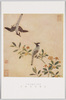 宋刻絲繍線合壁册 宋繍海棠雙鳥/Song Silk Tapestry, Embroidery Thread Album, Song Embroidery, Begonia Double Birds image