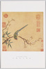 宋刻絲繍線合壁册 宋繍梅竹鸚鵡/Song Silk Tapestry, Embroidery Thread Album, Song Embroidery, Plum Bamboo and Parrot image