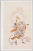 韋駄天宋繍金剛般若波羅密経/Skanda Song Embroidery Vajra Prajnaparamita Sutras image
