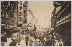 浅草六区映画街絵葉書 / Picture Postcard: Cinema Street in Asakusa Rokku image