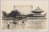 (東京市内大洪水)東本願寺境内(浸水実況)絵葉書/(Great Flood in Tokyoshi) Picture Postcard of the Precincts of Higashihonganji Temple (Actual Scene of the Inundation)  image