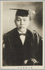 故大隈重信侯(故大隈候記念事業絵葉書)/The Late Marquis Ōkuma Shigenobu (Picture Postcards Commemorating the Late Marquis Ōkuma) image