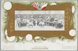 明治三十七八年戦没 陸軍凱旋観兵式紀念 / Battle of 1904-1905: Military Parade of Army Triumph image