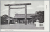 靖国神社/Yasukuni Shrine image