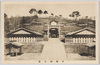 多摩陵全景/Panoramic View of Tama Mausoleum image