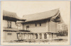 明治神宮宝物殿西倉/Meiji Jingū Shrine Treasure Museum, Nishigura image